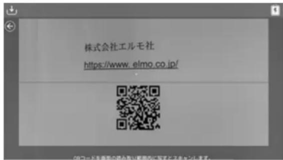 Elmo TT12W - Utilisation du lecteur de QR code - 1