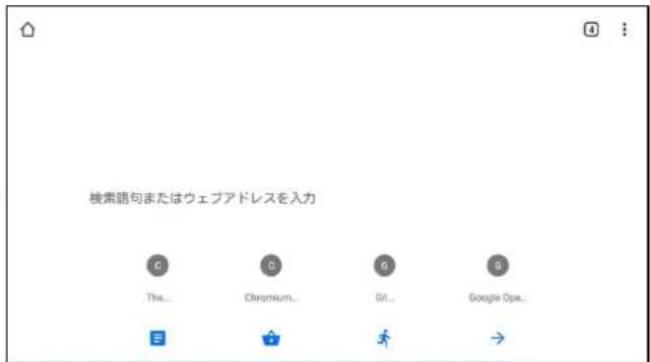 検索語句またはウェブアドレスを入力 C The... D Chromium... G Git... G Google Ope...