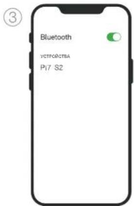 Bluetooth VCTPORCTBA P17 S2