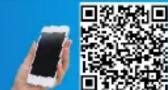 OPTEX QXIDTX5 - Manuel en ligne pour modèles faible consommation - 1