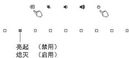 YAMAHA ATS2070 - 触摸并按住 → 并触摸中央设备上的 ⏻。 - 1