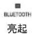 YAMAHA ATS2070 - 选择设备上的 Bluetooth 设备列表中的 “ATS-2070 Yamaha”。 - 2