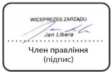 Zeegma Zonder Klaar - Декларація про відповідність UE - 1