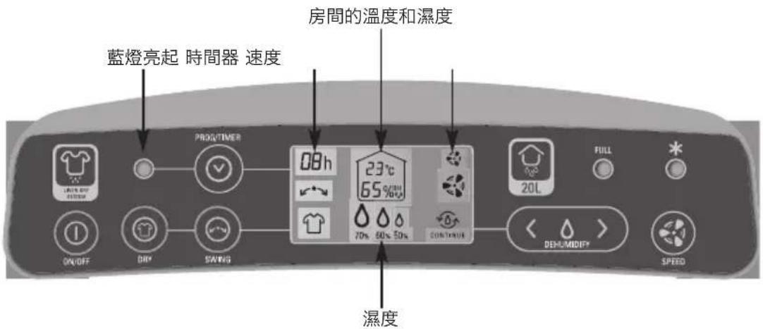 TEFAL Intense Dry Control Linen Dry DU4130 - - 時間器功能 - 1