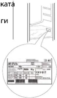 WHIRLPOOL W7X 91I OX - AKO CIEI N3BbPbBAHE HA TOPEINOCOYHTE IPOBEPKN HEIN3IIIPABHOCTTA BCE OUe HE E OTCTPAHEHA, CBbPXETE CE C HAI-BJIN3KNA OTJEI 3A CJIENIIPODAXKBEO BCJNYKBAHE - 1