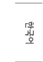 LG AMST21BB - TV각도 조정하기 - 3