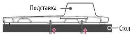 LG AMST21BC - Закрепление телевизора на столе - 2