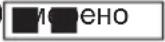 ELECTROLUX BSE772380B - Как да настроите: Твърдост на водата - 6