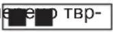 ELECTROLUX BSE772380B - Како да подесите: Тврдоћа воде - 6