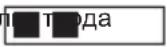 ELECTROLUX KOBBS39H - Како да поставите: Тврдост на водата - 6