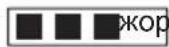 ELECTROLUX BSK772380M - Налаштування: Жорсткість води - 6