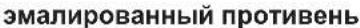 ELECTROLUX KODDP77H - Помощь в Приготовлении - 6
