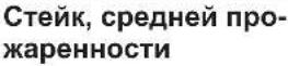 ELECTROLUX KODDP77H - Помощь в Приготовлении - 8