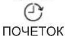 ELECTROLUX EOD4P57H - Yekop1 Yekop2 - 3