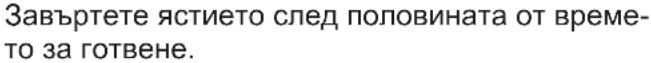 ELECTROLUX BPE556360M - Помощ при готвене - 16