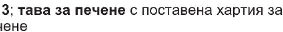 ELECTROLUX BPE556360M - Помощ при готвене - 10