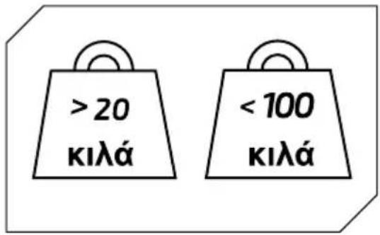 LAMBORGHINI AL1 - ΠΩΣ ΝΑ ΟΔΗΓΕΙΤΕ ΤΟ ΗΛΕΚΤΡΙΚΟ ΠΑΤΙΝΙ - 5