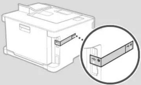 Asegúrese de que la cantidad de papel cargado no supere esta línea