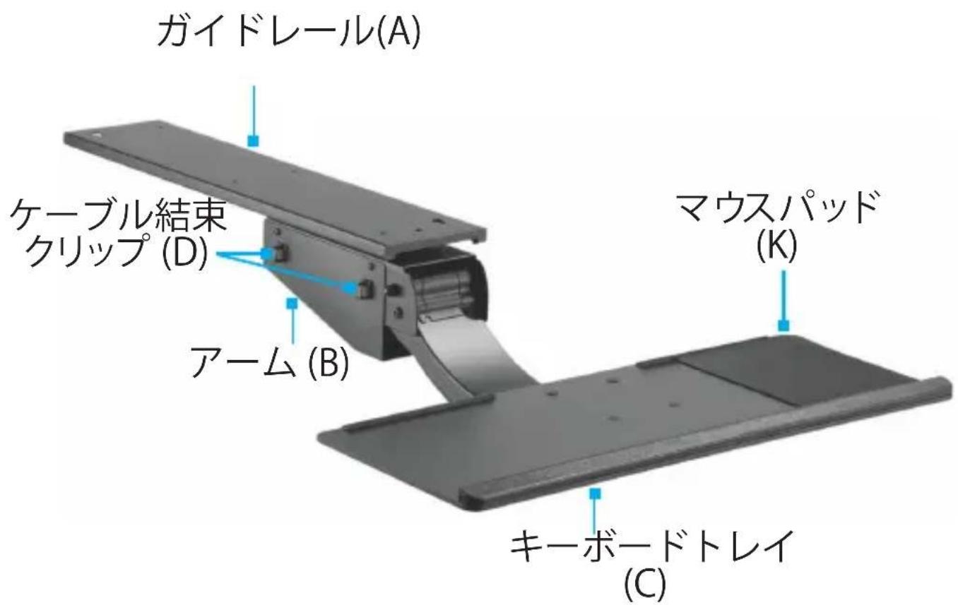 StarTech.com KBTRAYADJ2 - 前面 - 1