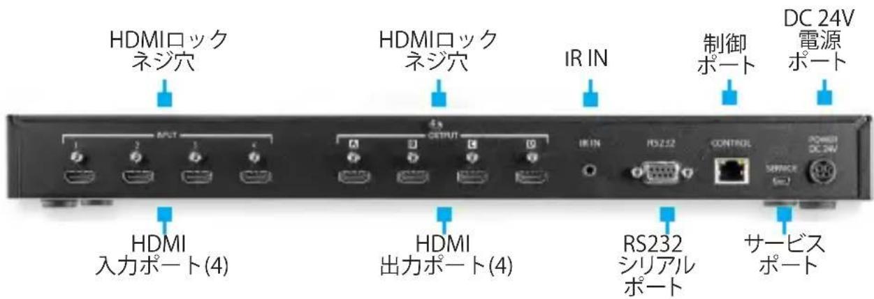 StarTech.com VS424HD4K60 - 背面 - 1