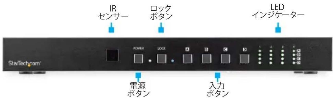 StarTech.com VS424HD4K60 - 前面 - 1
