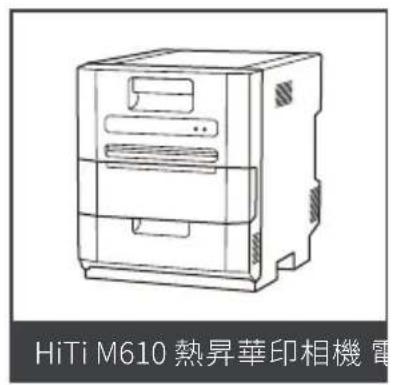電腦驅動程式及使用手冊CD