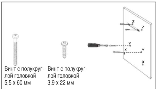 BEKO HCA92641BH - Установка винтов для подвески - 1