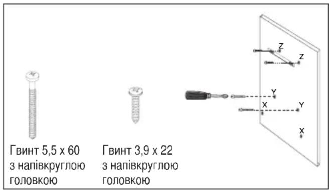 BEKO HCA92641BH - Установка підвісних гвинтів - 1