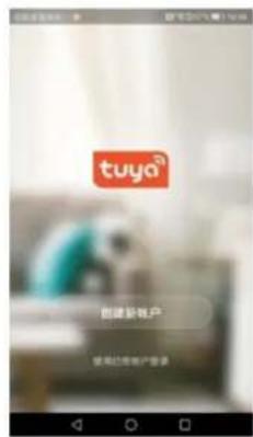 Perel SMART1001 - Using the Tuya App - 1