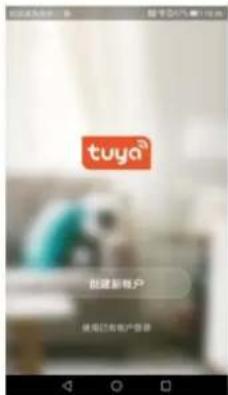 Perel SMART1001 - De Tuya-app gebruiken - 1