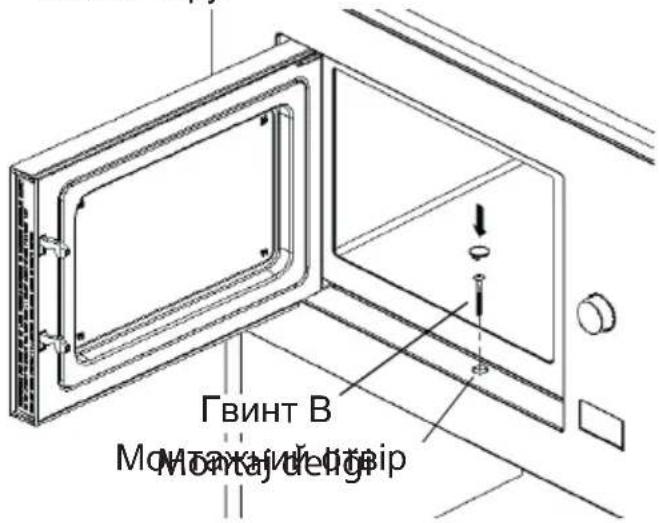 BEKO BMGB 25333 WG - BctaHOBJIeHNa Ta NiDKJIIOUeHHa - 1