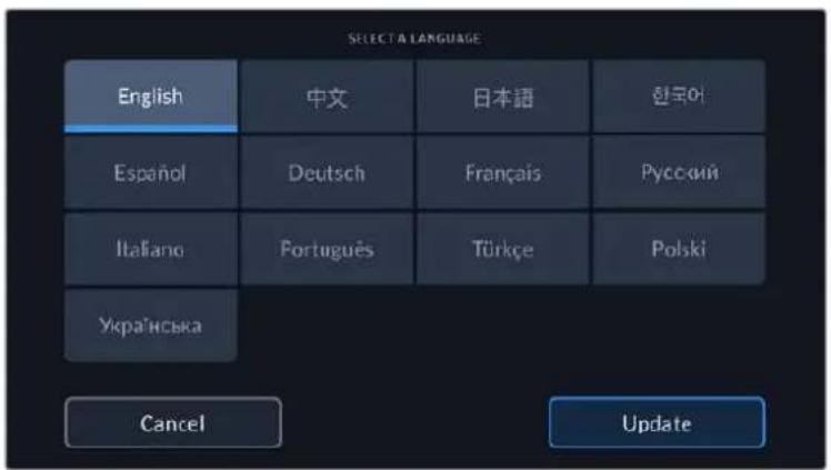 SELECT A LANGUAGE English 中文 日本語 한국어 Español Deutsch Français Rусский Italiano Português Türkçe Polski Українська Cancel Update