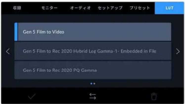 収録 モニター オーディオ セットアップ プリセット LUT Gen 5 Film to Video Gen 5 Film to Rec 2020 Hybrid Log Gamma-1- Embedded in File Gen 5 Film to Rec 2020 PQ Gamma