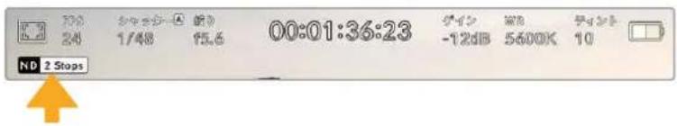 300 シャッシャー ネット 00:01:36:23 グイン ブル ディスク 24 1/48 95.6 -12dB 5600K 10 ND 2 Stops