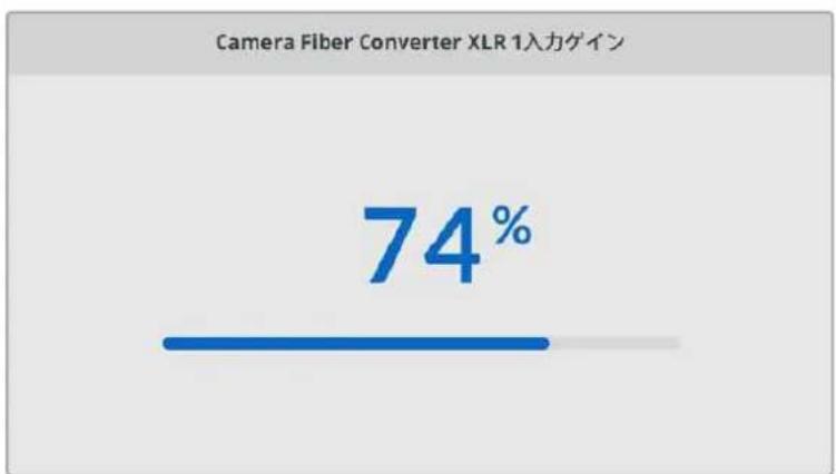 Camera Fiber Converter XLR 1入力ゲイン 74%
