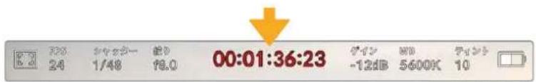 00:01:36:23 24 1/48 78.0 ダイン WD ティント -12dB 5600K 10