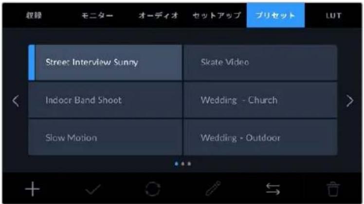 収録 モニター オーディオ セットアップ プリセット LUT Street Interview Sunny Skate Video Indoor Band Shoot Wedding - Church Slow Motion Wedding - Outdoor