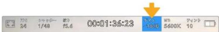 7:20 シャンゼー 転7 24 1/48 15.6 00:01:36:23 ティス -18dB W3 ディント 5600K 10
