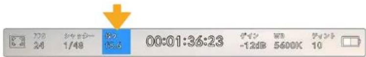 7:30 24 シャンジャー 1/48 8:0 15:6 00:01:36:23 グイン -12dB WB 5600K ディント 10
