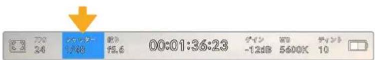720 24 シャット 9/48 設置 f5.6 00:01:36:23 グイン -12dB WD 5600X ディント 10