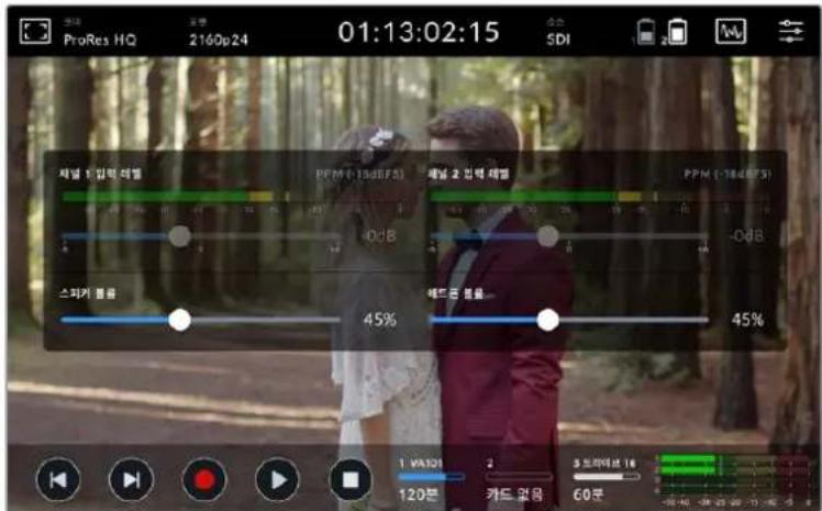 ProRes HQ 2160p24 01:13:02:15 SDI 지널 10입력 채널 PPM (-198dBFS) 0dB 레벨 2 입력 채널 PPM (-198dBFS) -0dB 스피커 품율 45% 레드로 품율... 45% 1 VA101 2 120분 카드 없음 60분