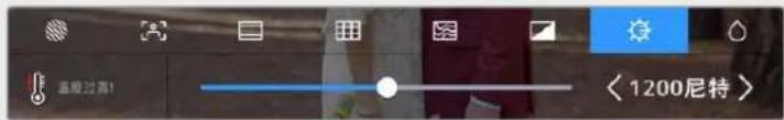 温度过滤! < 1200尼特 >
