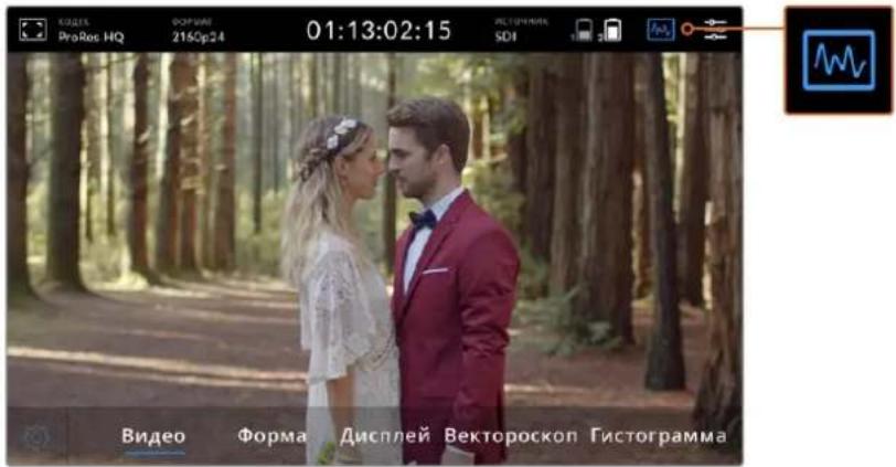КУДЫС ProRec HQ ФОРМИ 215cp24 01:13:02:15 ИЛТОЧНИКА SDI Видео Форма Дисплей Вектороскоп Гистограмма