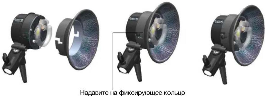 Надавите на фиксирующее кольцо