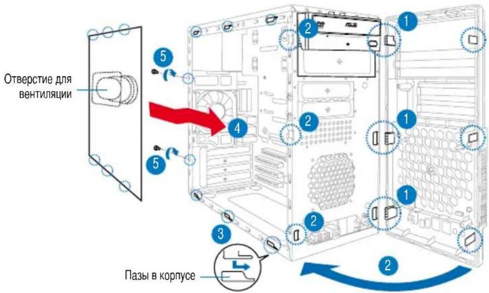 ASUS V2M3A3200 - Удаление закрывающих крышек, установка передней панели и боковых стенок - 2