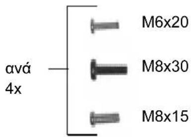 Living Style GTMS01 - Βίδες και εργαλεία - 1