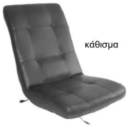Living Style GTMS01 - Παράδοση - 1
