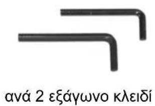 Living Style GTMS01 - Βίδες και εργαλεία - 2