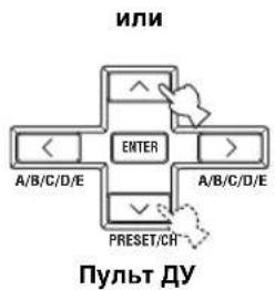 YAMAHA RX497 - Выбор предоставленных радиостанций - 4