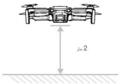 DJI Mini 2 SE - Failsafe RTH - 11